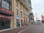 沿街店铺