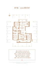 丰基兴达府4室2厅1厨2卫建面169.41㎡