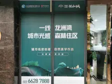 巴南万达 轻轨直达近交通近商圈可毒明笑业主诚信售卖