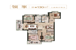 平潭金地长福天逸3室2厅1厨2卫建面130.00㎡