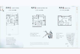 绿城春江明月4室2厅1厨3卫建面169.00㎡