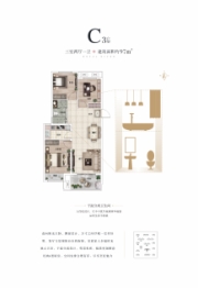 合筑·玖合湾3室2厅1厨1卫建面97.00㎡