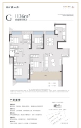 融创临江府4室2厅1厨2卫建面136.00㎡