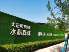 此房满两年河景房!业主着急出!价格可谈