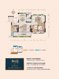 祁阳碧桂园4室2厅1厨2卫建面138.00㎡