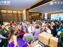 时代春语花庭 3室2厅 南