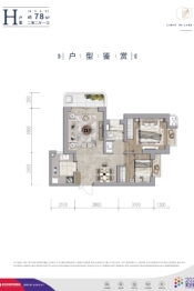 保利自在海2室2厅1厨1卫建面78.00㎡