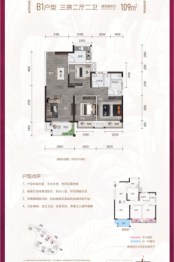 隆源学府3室2厅1厨2卫建面109.00㎡