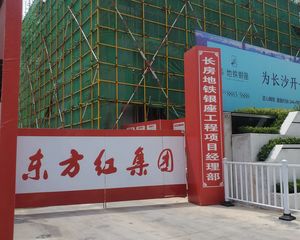 长房地铁银座3室2厅南
