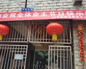 马鞍北路45号 2室1厅 北