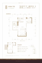 正恒国际华府2室1厅1厨1卫建面53.00㎡