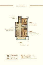 锦珑府2室2厅1厨1卫建面95.00㎡