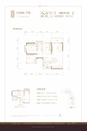 正恒国际华府3室2厅1厨2卫建面97.00㎡