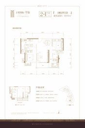 正恒国际华府3室2厅1厨2卫建面99.00㎡