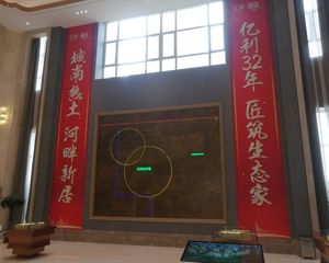 伊利生态城次新小区小两居客厅朝南