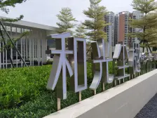 黄江保利温馨2房业主诚心出售 可拎包入住