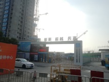 勤诚达正大城在建工地