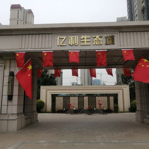 呼和浩特亿利生态城3室2厅2卫南北朝向2500.00元/月出