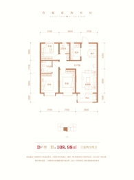 和院1号3室2厅1厨2卫建面108.98㎡