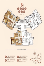 公园城邦4室2厅1厨2卫建面122.00㎡