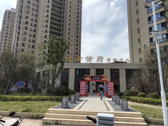 金辉优步学府