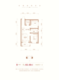 和院1号2室2厅1厨1卫建面83.09㎡