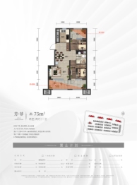 圣丰御景湾2室2厅1厨1卫建面75.00㎡