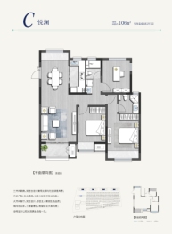 临澜墅3室2厅1厨2卫建面106.00㎡