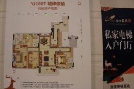 陆河碧桂园4室2厅1厨2卫建面180.00㎡