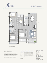 临澜墅4室2厅1厨2卫建面121.00㎡