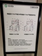 户型差异对比图