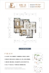 樾山府E2户型