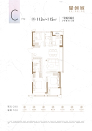 星创城3室2厅1厨2卫建面113.00㎡