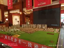 碧桂园一期林湖 北入户花园约200多平 前无遮挡 视野好