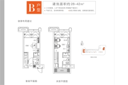 珠江好世界1室2厅1厨2卫建面28.00㎡