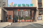 小区大门