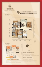 桂阳新城4室2厅1厨2卫建面109.00㎡