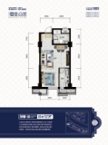 新星宇摩登公园57㎡户型