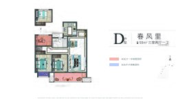 新城十里锦绣3室2厅1厨1卫建面93.00㎡