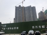 在建楼栋实景图