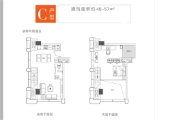 珠江好世界1室2厅1厨1卫建面48.00㎡