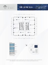 中粮·三亚大悦中心建面1730.00㎡