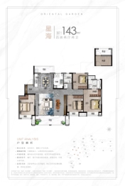 佳源东方璟园4室2厅1厨2卫建面143.00㎡