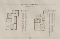 中/上叠168平米户型