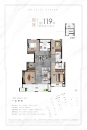 佳源东方璟园4室2厅1厨2卫建面119.00㎡