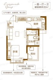 福清恒大御府1室1厅1厨1卫建面53.00㎡