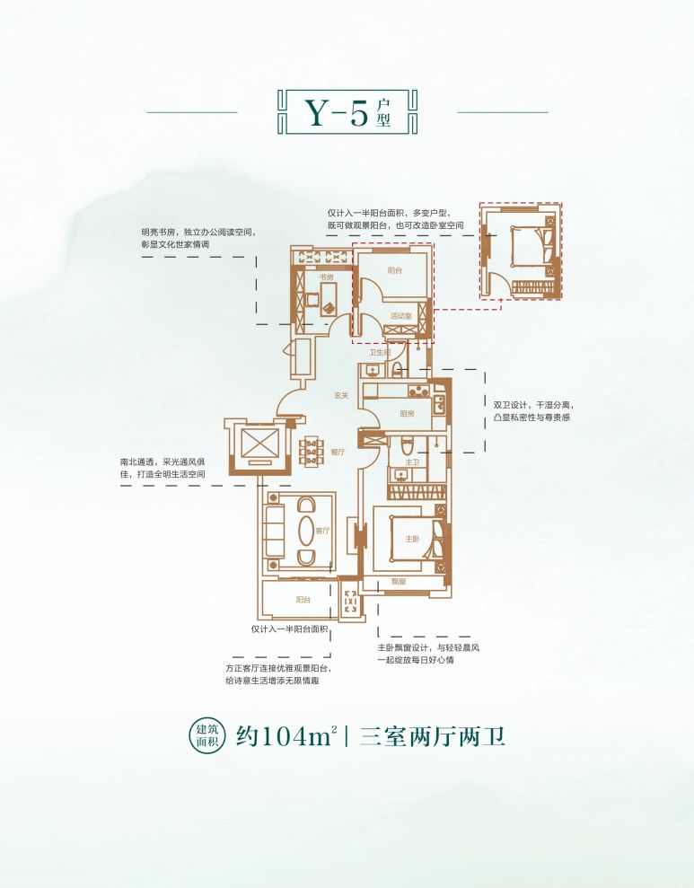 户型图2/2