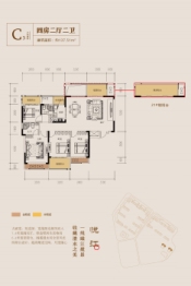 江与城4室2厅1厨2卫建面137.00㎡