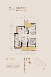 江与城3室2厅1厨2卫建面119.00㎡