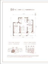 中南花城3室2厅1厨1卫建面103.00㎡